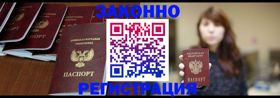 пропишу в квартире в Домодедово