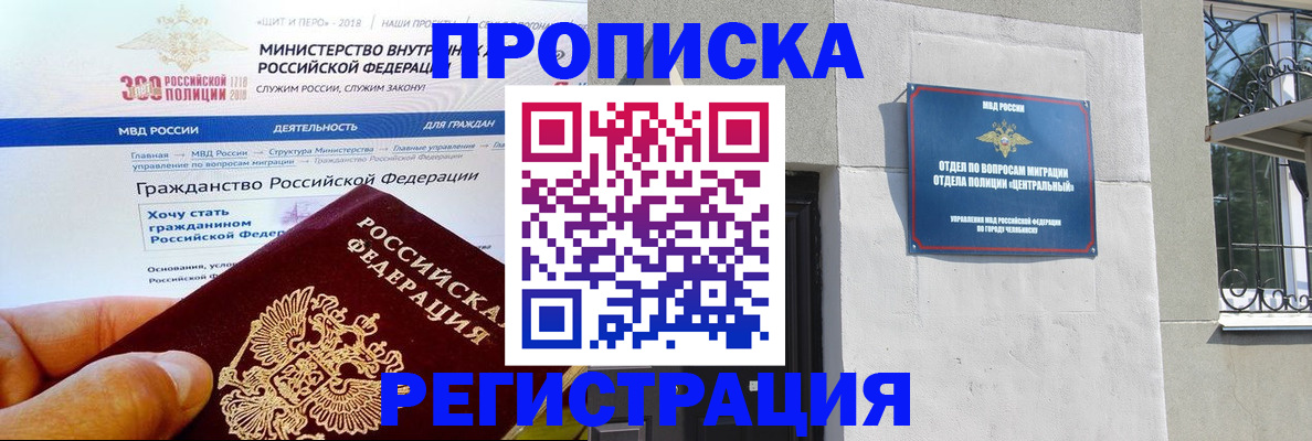 форма 3 в Домодедово